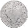 Poltina 1819 year