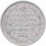 Poltina 1819 year