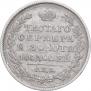 Полтина 1823 года