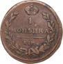1 kopeck 1824 year