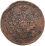 1 kopeck 1824 year