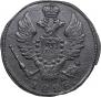 1 kopeck 1828 year
