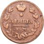 Denga 1828 year