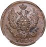 1 kopeck 1828 year