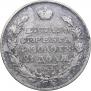 1 рубль 1831 года