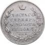 1 рубль 1831 года