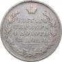 1 рубль 1831 года