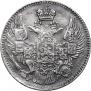 5 копеек 1833 года