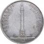 1 rouble 1834 year