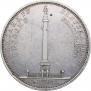 1 rouble 1834 year