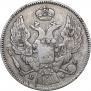 30 kopecks - 2 złotych 1835 year