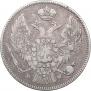 30 kopecks - 2 złotych 1835 year