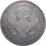 1,5 рубля - 10 злотых 1836 года