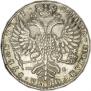 1 rouble 1727 year
