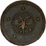 5 kopecks 1727 year
