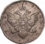1 рубль 1737 года