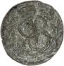 Solidus 1761 year