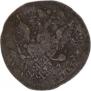5 kopecks 1763 year