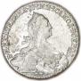 1 rouble 1775 year