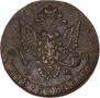 5 kopecks 1780 year