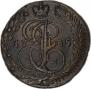 5 kopecks 1785 year