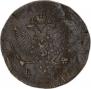 5 kopecks 1787 year