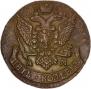 5 kopecks 1793 year