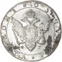 1 rouble 1805 year