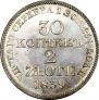 30 kopecks - 2 złotych 1839 year