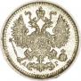 5 копеек 1891 года