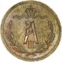 1/2 kopeck 1892 year