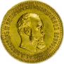 10 roubles 1894 year