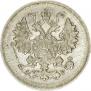 5 копеек 1901 года