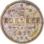 1/2 kopeck 1913 year