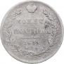 Poltina 1839 year
