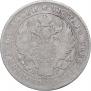 Poltina 1839 year