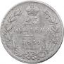 25 kopecks 1839 year