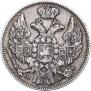 15 kopecks - 1 złoty 1839 year