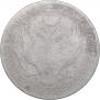 3/4 roubles - 5 złotych 1839 year