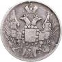 15 kopecks - 1 złoty 1840 year
