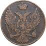 3 гроша 1840 года