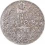 1 rouble 1843 year