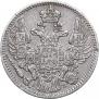 5 kopecks 1844 year