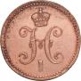3 kopecks 1844 year