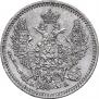 5 kopecks 1847 year