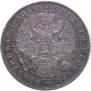 1 rouble 1849 year
