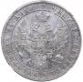 1 rouble 1849 year