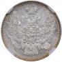 5 kopecks 1849 year