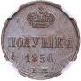 Polushka 1850 year
