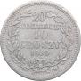 20 kopecks - 40 groszy 1850 year